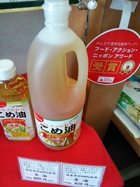 紹介したくなる商品
