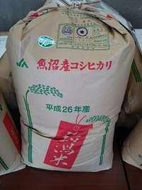有名産地