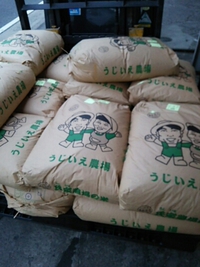 新米入荷
