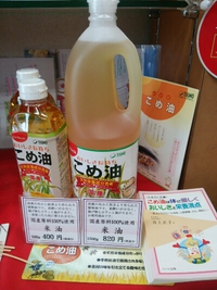 入荷してきました
