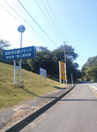 100キロ  らすと