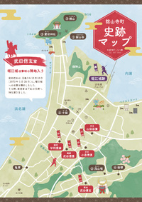堀江しらべ隊の活動報告