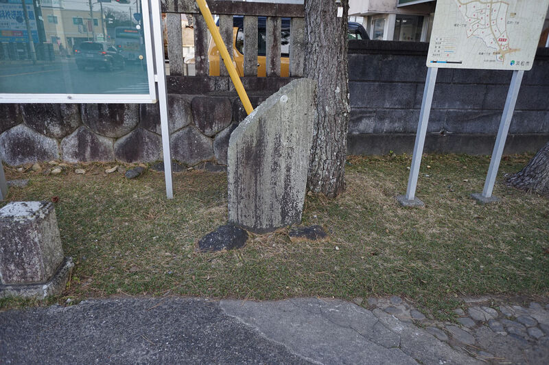 舘山寺街道の道標