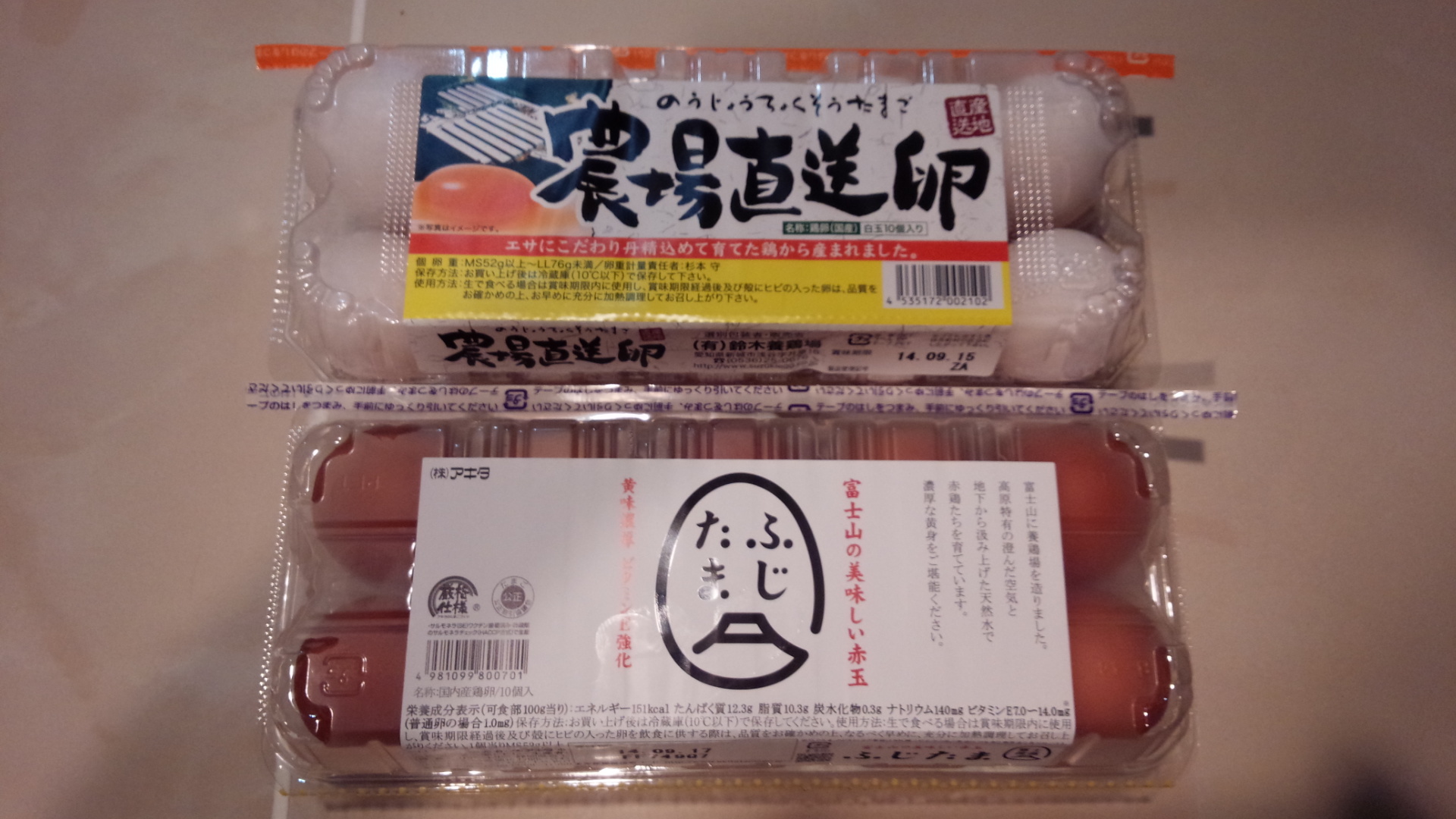 チョコレートプリン
