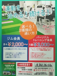 ダイエット達成率アップの法則