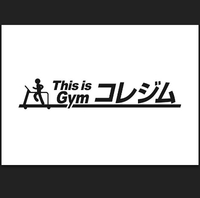 筋トレで元気ハツラツ！ 2019/01/25 18:02:50