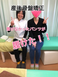 パンツが履けるようになった！！ 2019/01/24 12:29:21