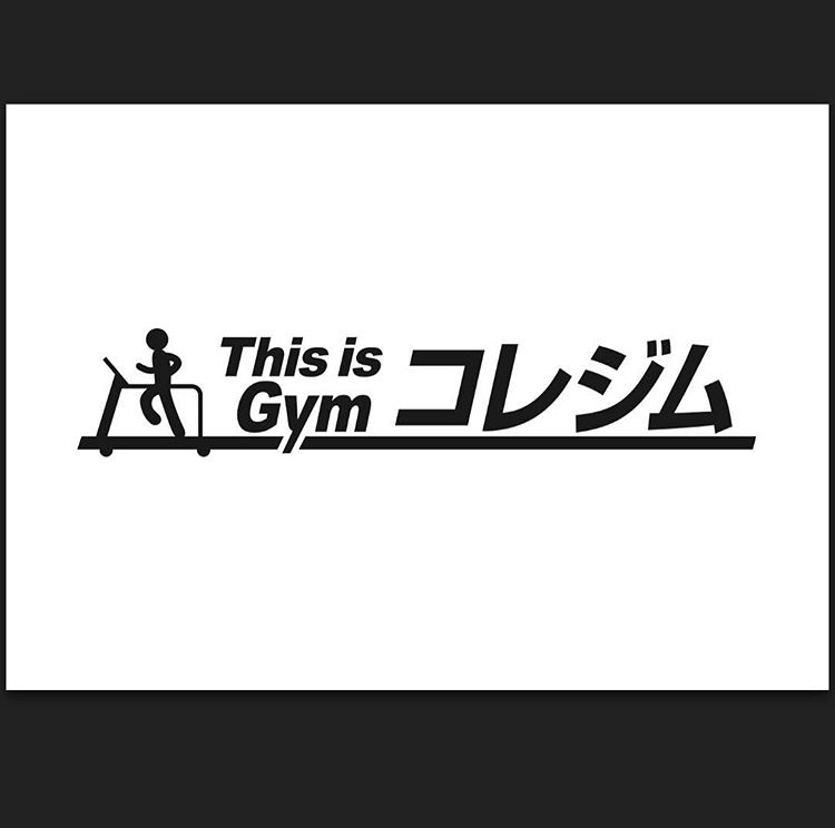 みんなのためのコレジム