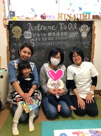 産後骨盤矯正&産後トレーニング 2019/03/21 12:17:48