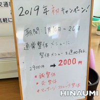 2019年