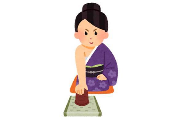 年金申請