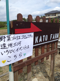今日は 2012/09/30 18:06:35