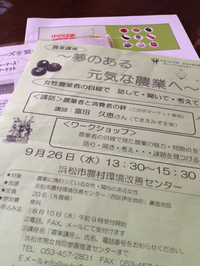 知りました 2012/09/27 08:39:54
