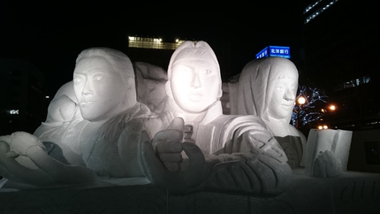旅行2日目