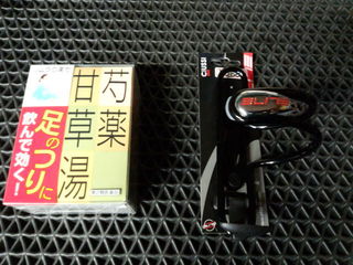 大会2日前