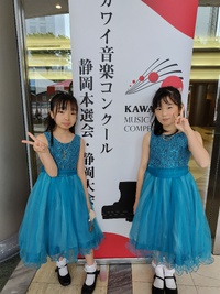 ふたりで・・・