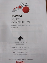 発表