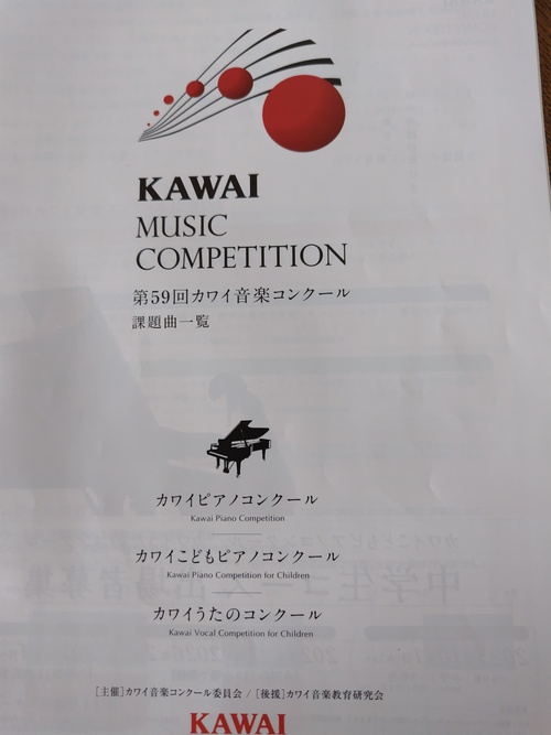 発表
