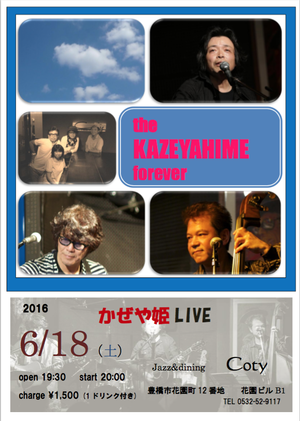20160618Coty