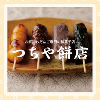 1月のくらぐらは21日の日曜日です。 2024/01/12 12:03:31