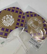 「どうする家康」グッズのお知らせ