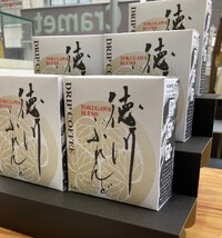 トゥルネラパージュ監修の「徳川ぶれんど」販売中です。