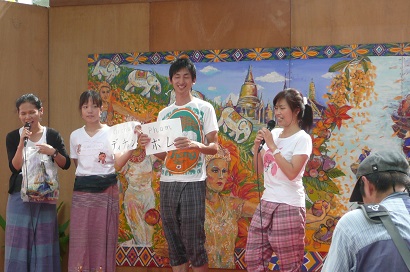 タイフェアーＩＮ静岡