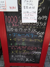 kikiカフェひとりごとご無沙… 2016/08/16 11:33:00