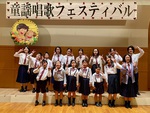 菊川少年少女合唱団