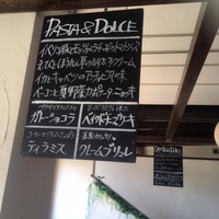 ランチメニュー変更！ 2017/05/19 19:26:54