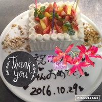 ケーキ♡