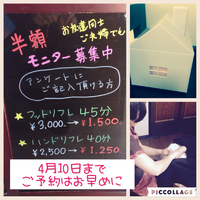 明後日まで‼︎