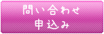 好評マタニティヒーリング（妊婦ケア）