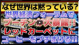 大統領選の裏側で凄いことが起きていた。