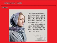 中国での臓器収奪（臓器狩り）とは何か