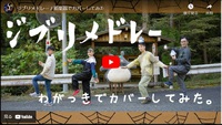 ジブリメドレー / 和楽器でカバーしてみた