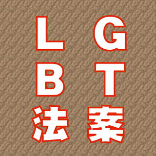 それでもあなたは日本人か！？