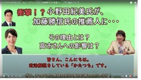 総裁選次第で、今のあなたの生活が変わってしまうこと…