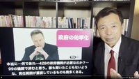 石破茂VS高市早苗の比ではない米大統領選挙！ 2024/10/09 00:22:08