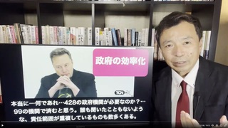 石破茂VS高市早苗の比ではない米大統領選挙! 石破茂VS高市早苗の比ではない米大統領選挙!