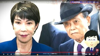 高市早苗さん自民党に残り、時機を待ち、石破茂を切落とせ!【常時追記】 高市早苗さん自民党に残り、時機を待ち、石破茂を切落とせ!【常時追記】