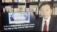 カマラ・ハリス優勢だなんてとんでもない大嘘です！ 2024/10/14 10:03:44