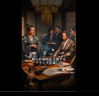 日本歴史 2024/10/15 23:36:44