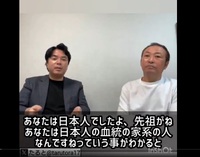 『選択的夫婦別姓』のこと！ぜひ視聴を！ 2024/10/16 00:03:42