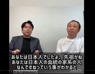 『選択的夫婦別姓』のこと！ぜひ視聴を！