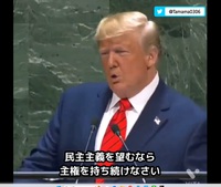 Donald J. Trump氏の誉れ高いご発言に感銘！ 2024/10/16 00:21:20