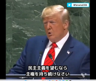 Donald J. Trump氏の誉れ高いご発言に感銘! Donald J. Trump氏の誉れ高いご発言に感銘!