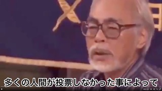 比例に「自民党」とは絶対に書かないで! 比例に「自民党」とは絶対に書かないで!