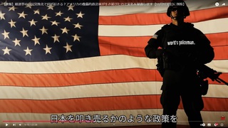 今後の日本はどうなるのか? ② 今後の日本はどうなるのか? ②