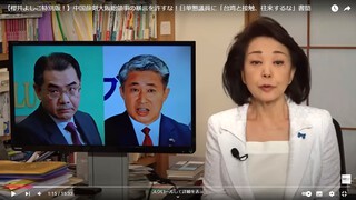 今後の日本はどうなるのか?④ 今後の日本はどうなるのか?④